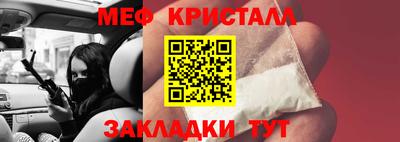 соль ск Азнакаево