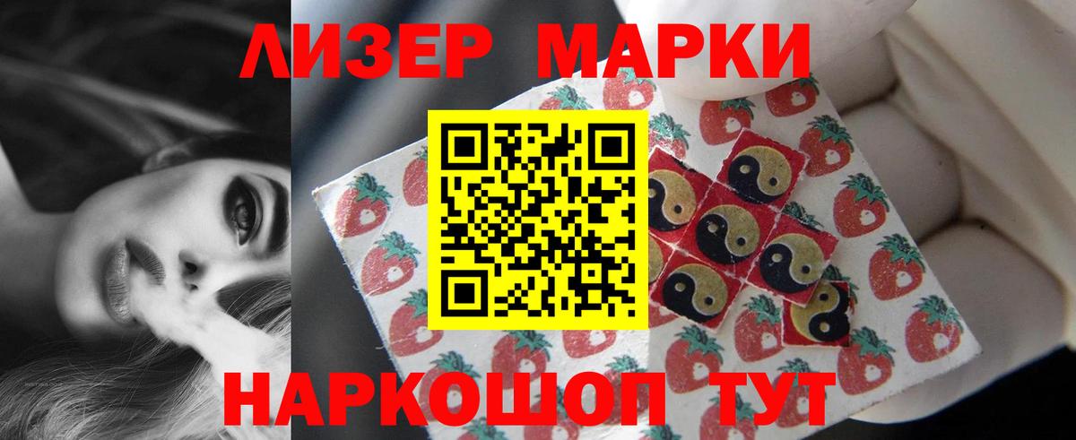 Каннабис  Вход с VPN  МЕТ  Гашиш  А ПВП СК кристаллы  Азнакаево  Cocaine  Меф кристаллы 