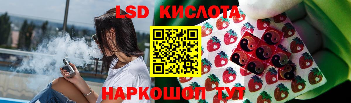 ЛСД экстази кислота  ЛСД экстази кислота  Вход с VPN  Азнакаево 