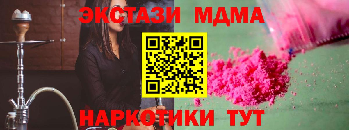 МДМА молли Азнакаево