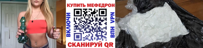 МЕФ VHQ  Азнакаево 