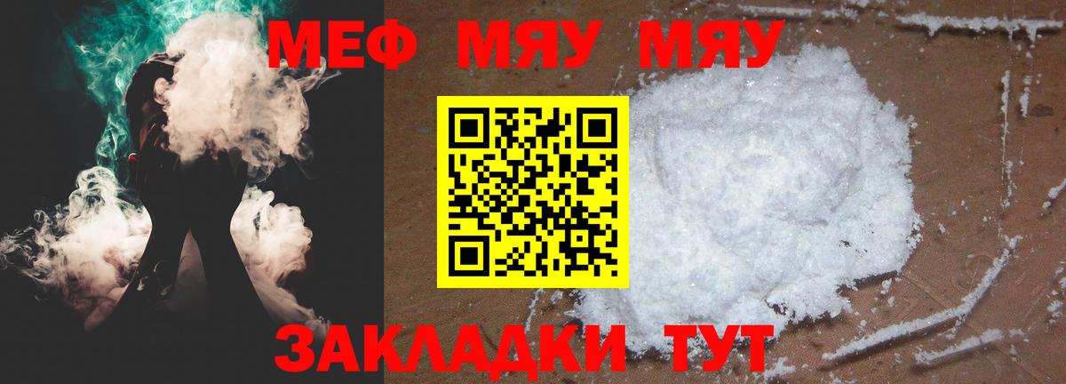 Азнакаево  МЕФ  Вход с VPN  МЕФ  Мефедрон 4 MMC  МЕФ 4 MMC 