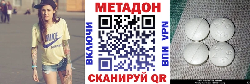 Метадон мёд  дарнет шоп  Азнакаево 