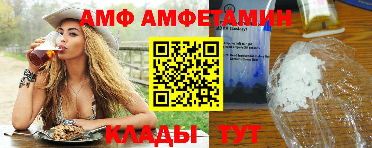 Азнакаево  Метамфетамин мет  Метамфетамин мет  Вход с VPN 