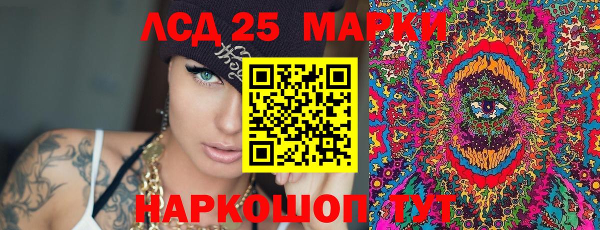 Марки N-bome 1,8мг  Вход с VPN  Азнакаево 
