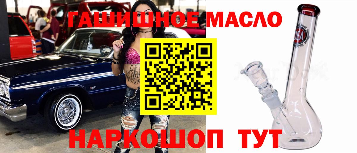 Дистиллят ТГК концентрат  Вход с VPN  ТГК Wax  Азнакаево 