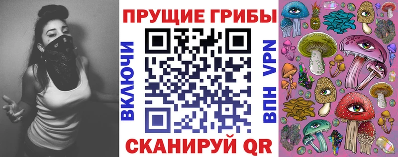 Галлюциногенные грибы GOLDEN TEACHER Азнакаево