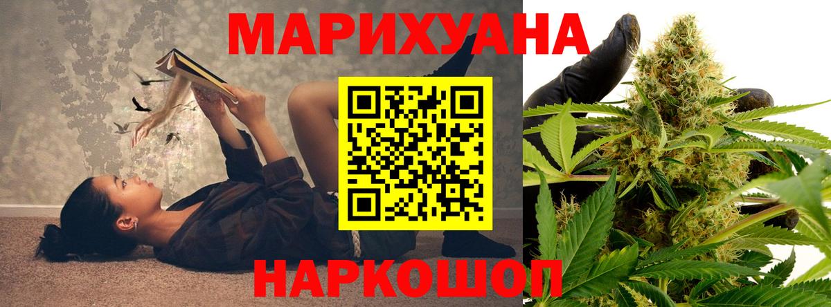 МАРИХУАНА план Азнакаево