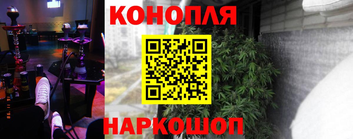 Марихуана LSD WEED  Марихуана тримм  Азнакаево  Вход с VPN  Канабис конопля  Марихуана THC 21% 